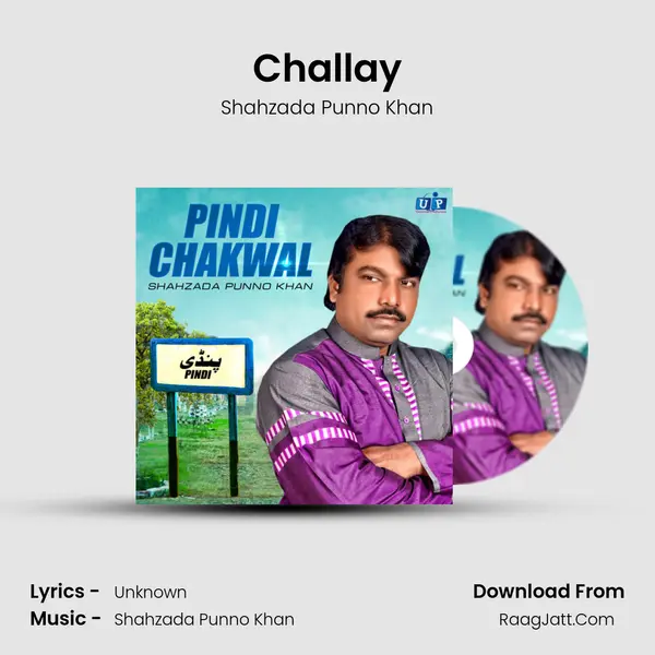 Challay mp3 song