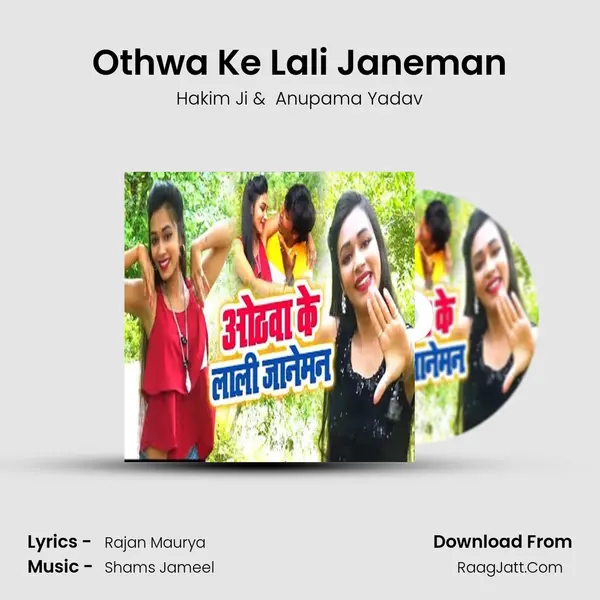 Othwa Ke Lali Janeman MP3 Song by Hakim Ji Cover
