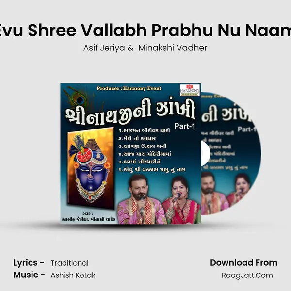 Evu Shree Vallabh Prabhu Nu Naam MP3 Song by Asif Jeriya Cover