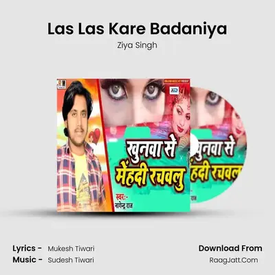 Las Las Kare Badaniya MP3 Song by Ziya Singh Cover