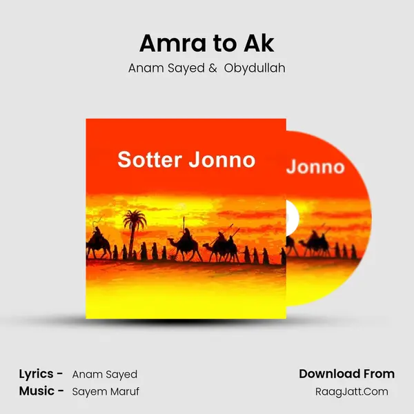 Amra to Ak MP3 Song by Anam Sayed Cover