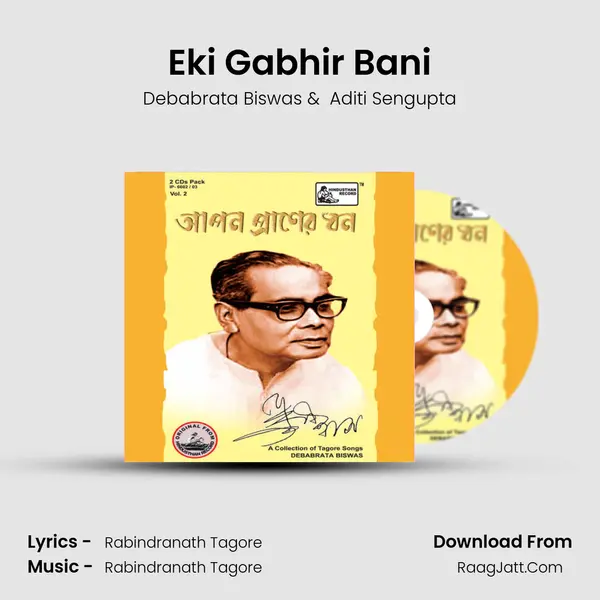 Eki Gabhir Bani MP3 Song by Debabrata Biswas Cover