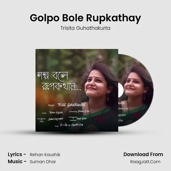 Golpo Bole Rupkathay MP3 Song by Trisita Guhathakurta Cover