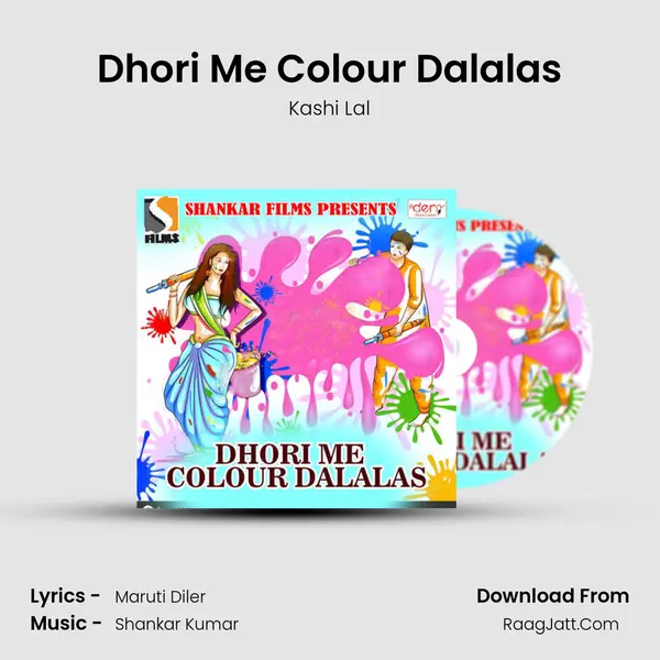 Dhori Me Colour Dalalas MP3 Song by Kashi Lal Cover