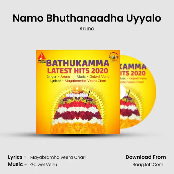 Namo Bhuthanaadha Uyyalo MP3 Song by Aruna Cover