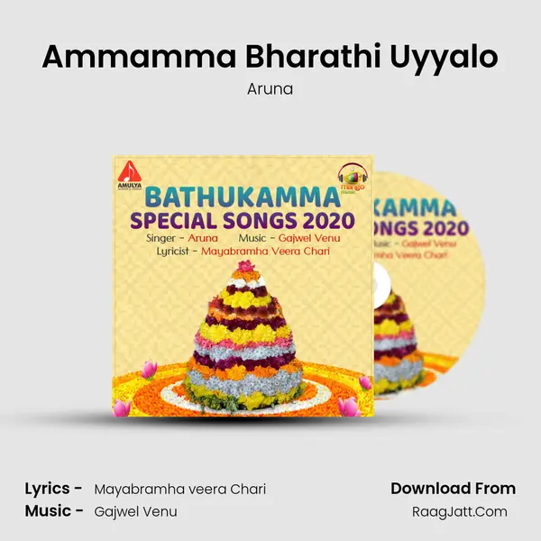 Ammamma Bharathi Uyyalo MP3 Song by Aruna Cover