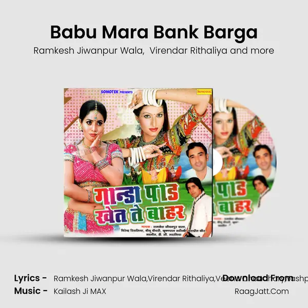 Babu Mara Bank Barga Cover