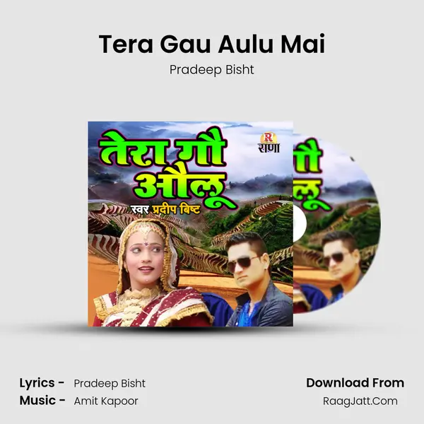 Tera Gau Aulu Mai mp3 song