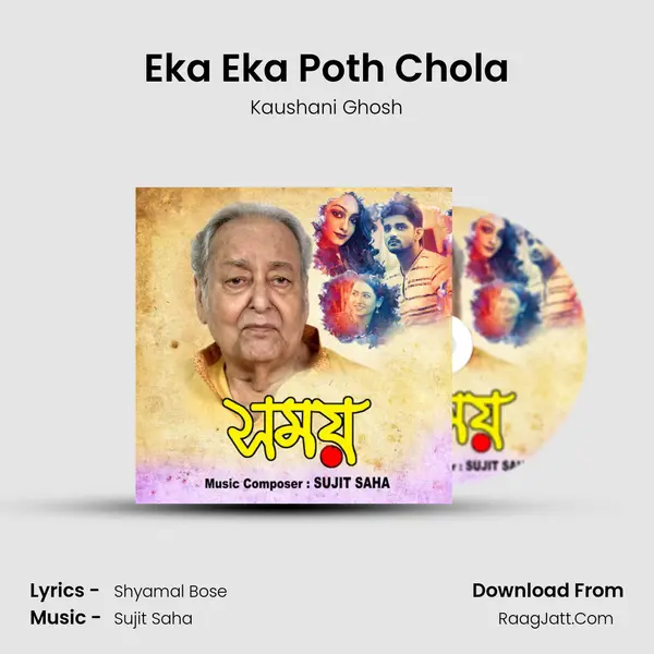Eka Eka Poth Chola mp3 song