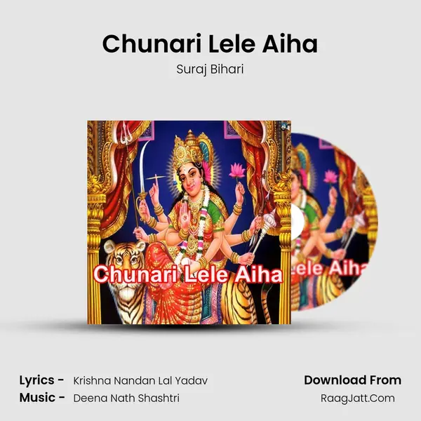 Chunari Lele Aiha MP3 Song by Suraj Bihari Cover