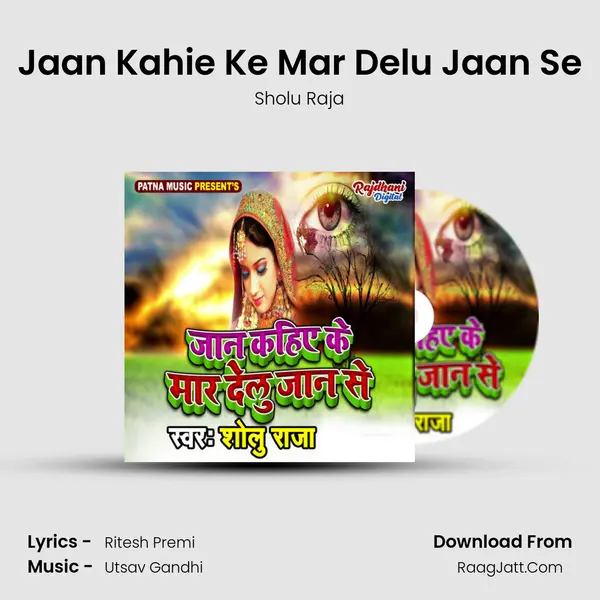 Jaan Kahie Ke Mar Delu Jaan Se mp3 song
