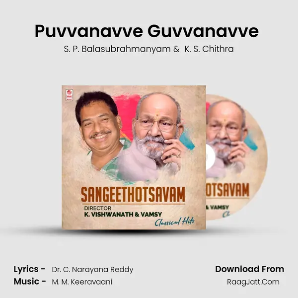 Puvvanavve Guvvanavve (From 