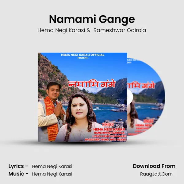 Namami Gange MP3 Song by Hema Negi Karasi Cover