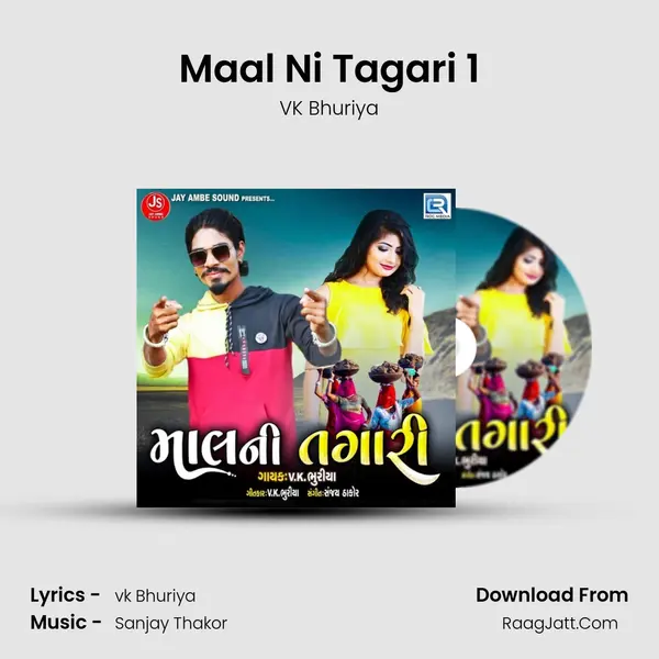 Maal Ni Tagari 1 MP3 Song by VK Bhuriya Cover