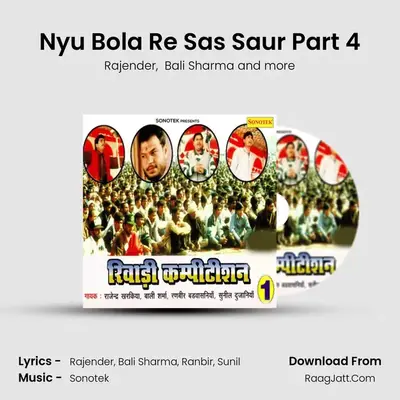 Nyu Bola Re Sas Saur Part 4 Cover