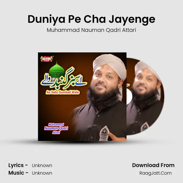 Duniya Pe Cha Jayenge mp3 song