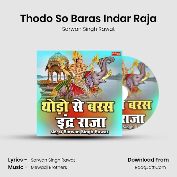 Thodo So Baras Indar Raja mp3 song
