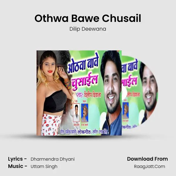 Othwa Bawe Chusail Cover