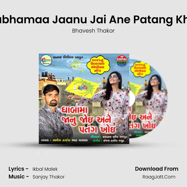 Dabhamaa Jaanu Jai Ane Patang Khoi MP3 Song by Bhavesh Thakor Cover