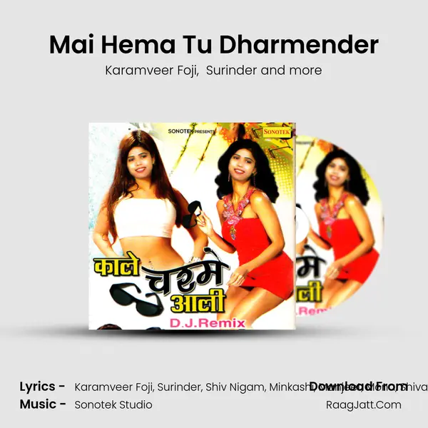 Mai Hema Tu Dharmender mp3 song