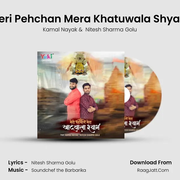 Meri Pehchan Mera Khatuwala Shyam MP3 Song by Kamal Nayak Cover
