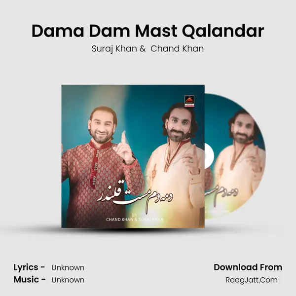 Dama Dam Mast Qalandar mp3 song