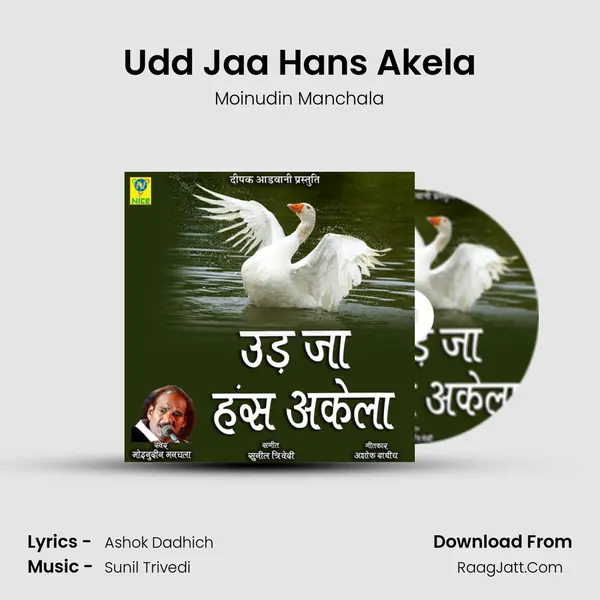 Udd Jaa Hans Akela mp3 song