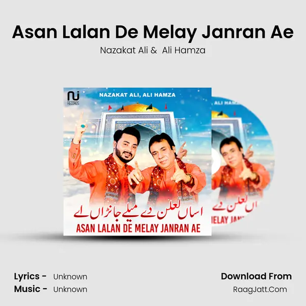 Asan Lalan De Melay Janran Ae mp3 song