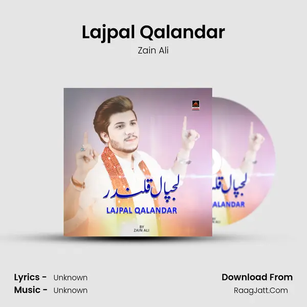 Lajpal Qalandar mp3 song