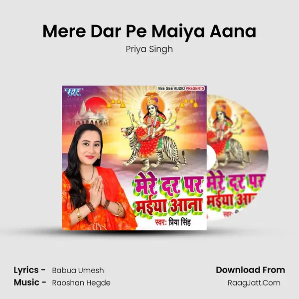 Mere Dar Pe Maiya Aana MP3 Song by Priya Singh Cover