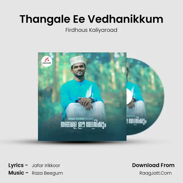 Thangale Ee Vedhanikkum - Firdhous Kaliyaroad