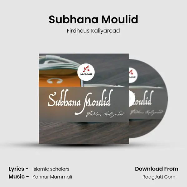 Subhana Moulid - Firdhous Kaliyaroad