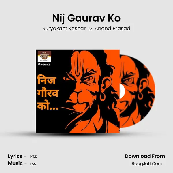 Nij Gaurav Ko mp3 song