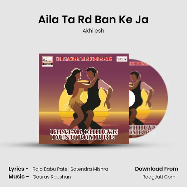 Aila Ta Rd Ban Ke Ja MP3 Song by Akhilesh Cover