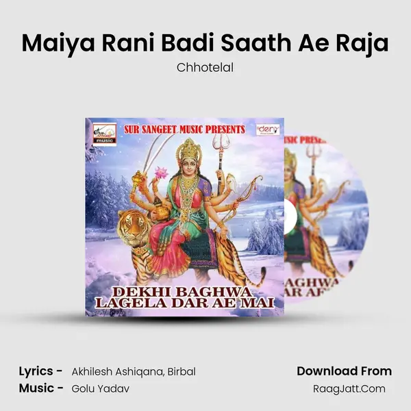 Maiya Rani Badi Saath Ae Raja MP3 Song by Chhotelal Cover