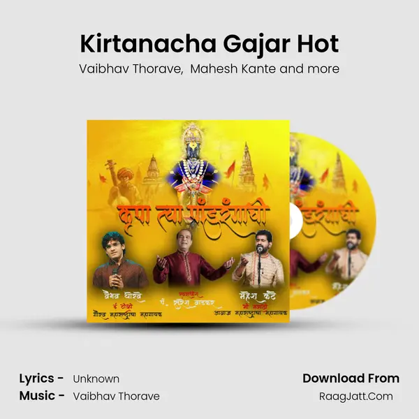 Kirtanacha Gajar Hot mp3 song