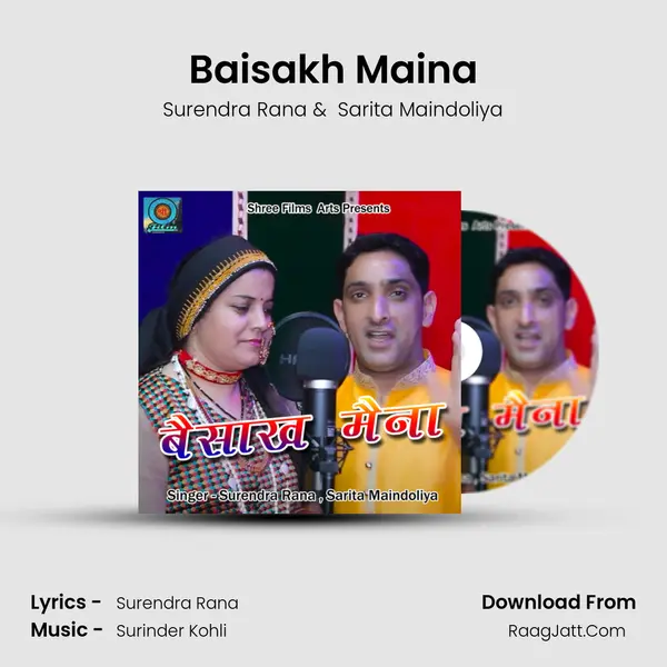 Baisakh Maina MP3 Song by Surendra Rana Cover