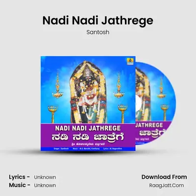 Nadi Nadi Jathrege - Single - Santosh