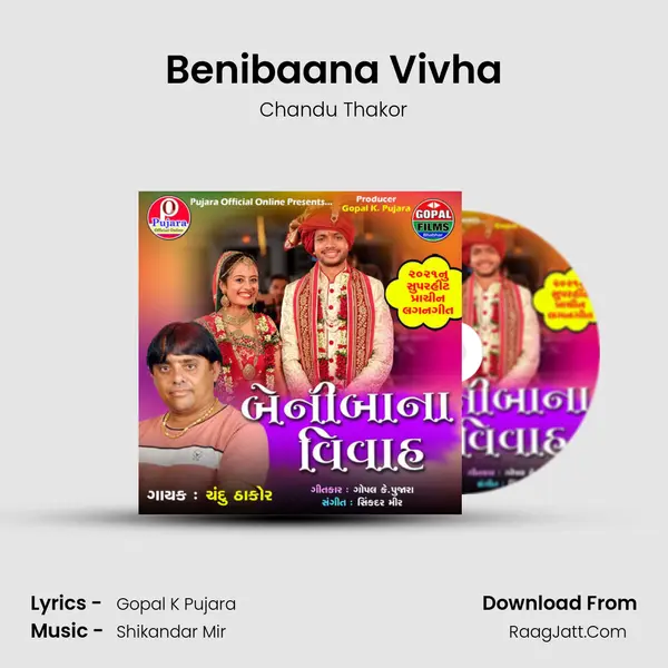 Benibaana Vivha MP3 Song by Chandu Thakor Cover
