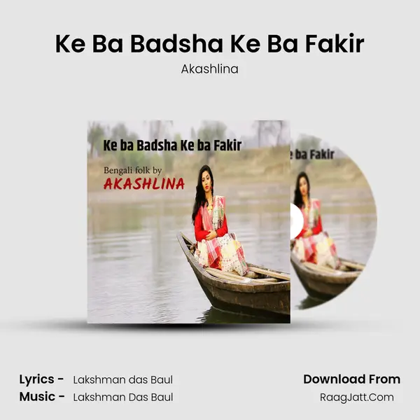 Lakshman Das Baul