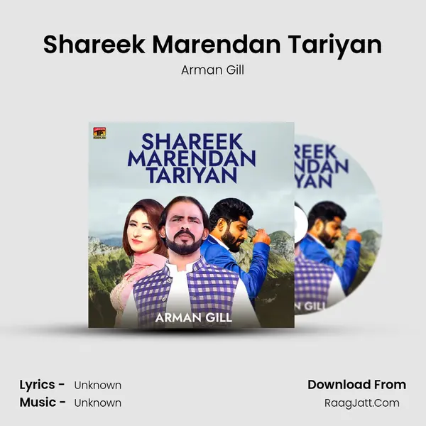 Shareek Marendan Tariyan MP3 Song by Arman Gill Cover