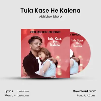 Tula Kase He Kalena - Abhishek bhore