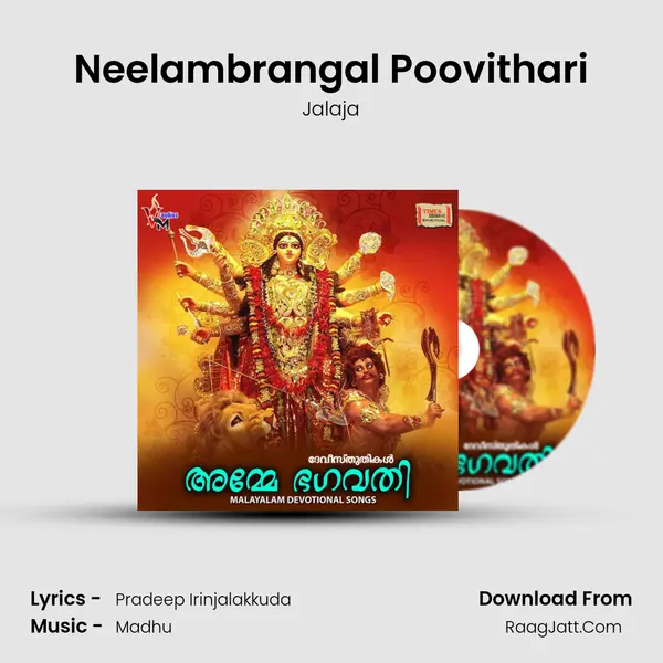 Neelambrangal Poovithari mp3 song