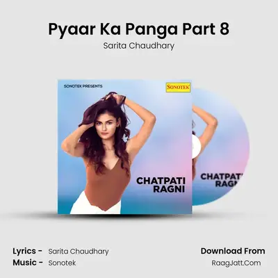 Sarita Chaudhary
