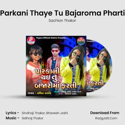Parkani Thaye Tu Bajaroma Pharti - Sachion Thakor