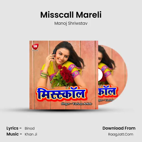 Misscall Mareli mp3 song