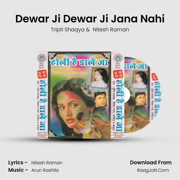 Dewar Ji Dewar Ji Jana Nahi Cover