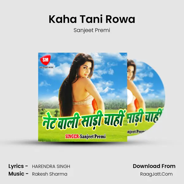 Kaha Tani Rowa mp3 song