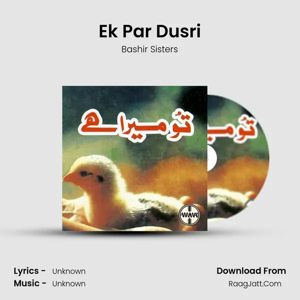 Ek Par Dusri MP3 Song by Bashir Sisters Cover