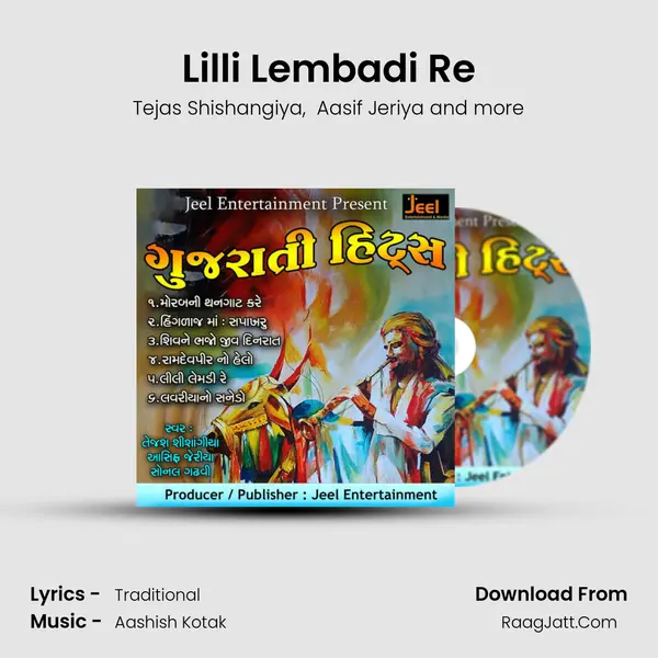 Lilli Lembadi Re MP3 Song by Tejas Shishangiya Cover